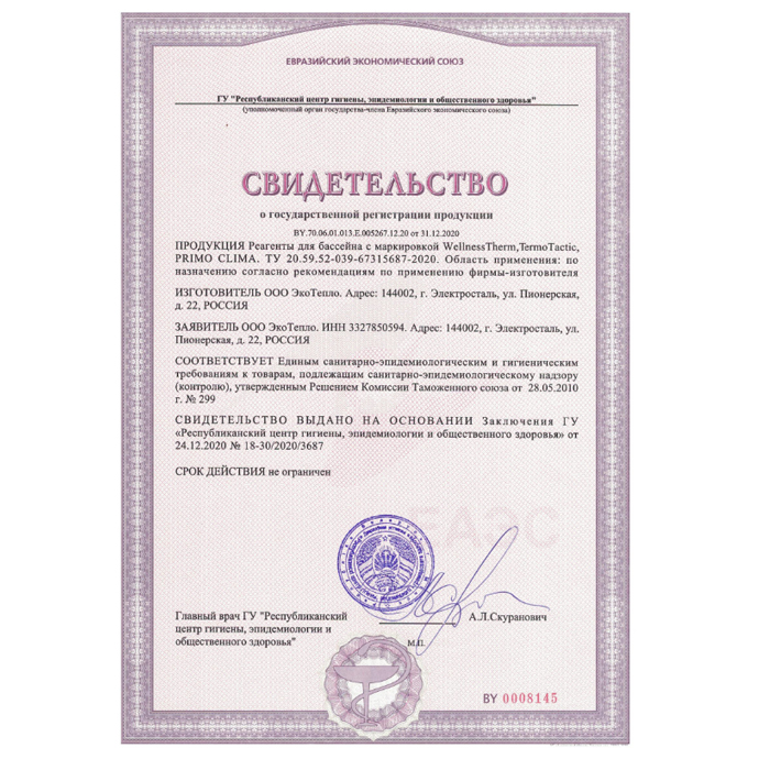 Концентрат PERFECT SHINE щелочной для очистки ватерлинии и чаши
 бассейна Wellness Therm 1л 877147