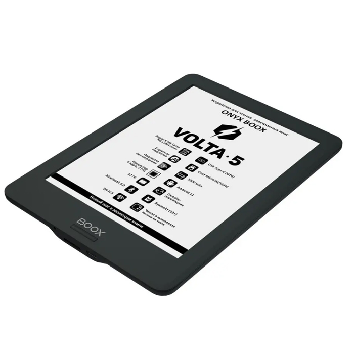 электронная книга Onyx Boox Volta 5 Black