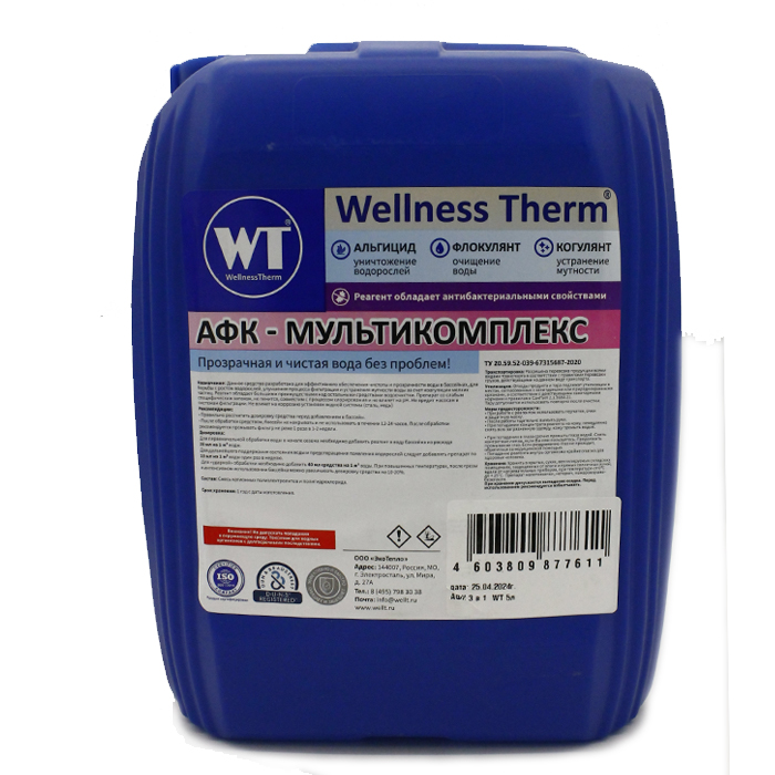 Средство Wellness Therm АФК - мультикомплекс 10л 877628 для бассейна альгицид, коагулянт, флокулянт