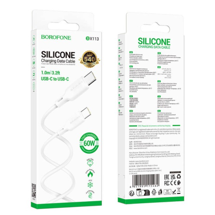 Type-C - Type-C кабель 1.0m Borofone BX113 Lenny (Белый) 6941991115462