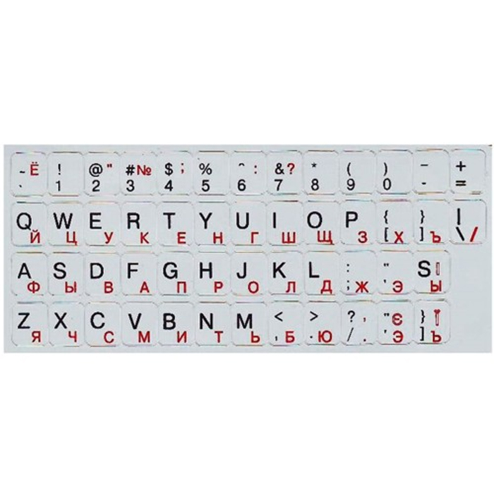 Наклейки на серой подложке для клавиатуры (шрифт русский-латинский) (000075)