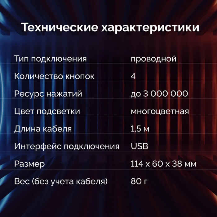 Oklick игровая мышь 704G, 1600dpi, TOKUGAWA 704G