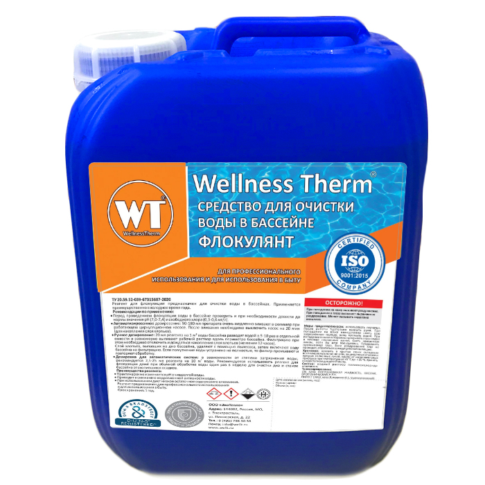 Флокулянт Wellness Therm Средство для очистки и 
осветления воды 5л 312637