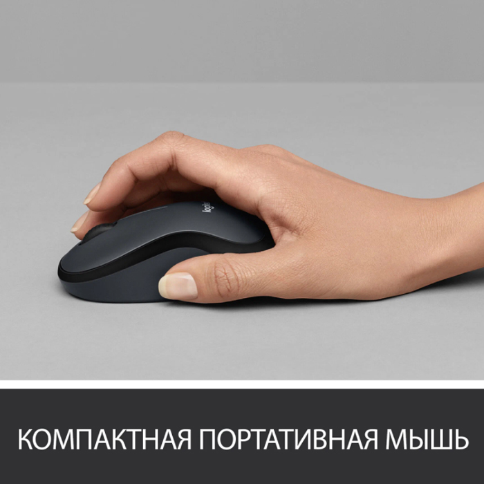 мышь USB Logitech M221 Silent (910-006510) Charcoal