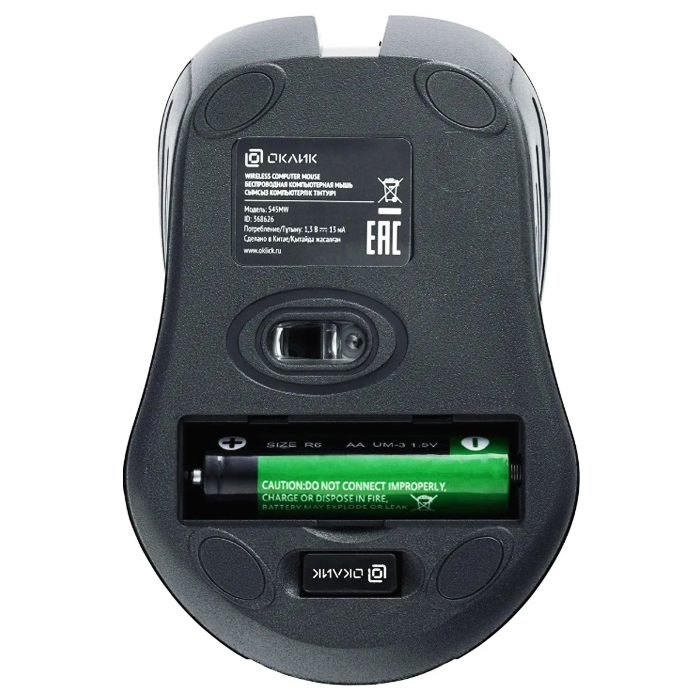 Мышь Оклик 545MW черный/серый оптическая 1600dpi беспров. USB для ноутбука 4but (368629)