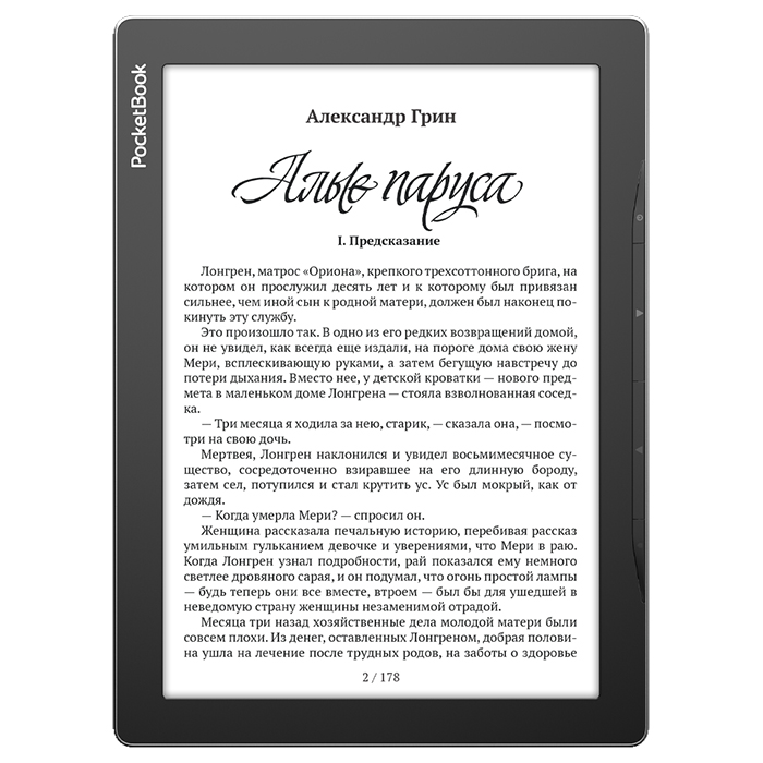 Электронная книга PocketBook 970 Lite Mist Grey (PB970-M-WW)