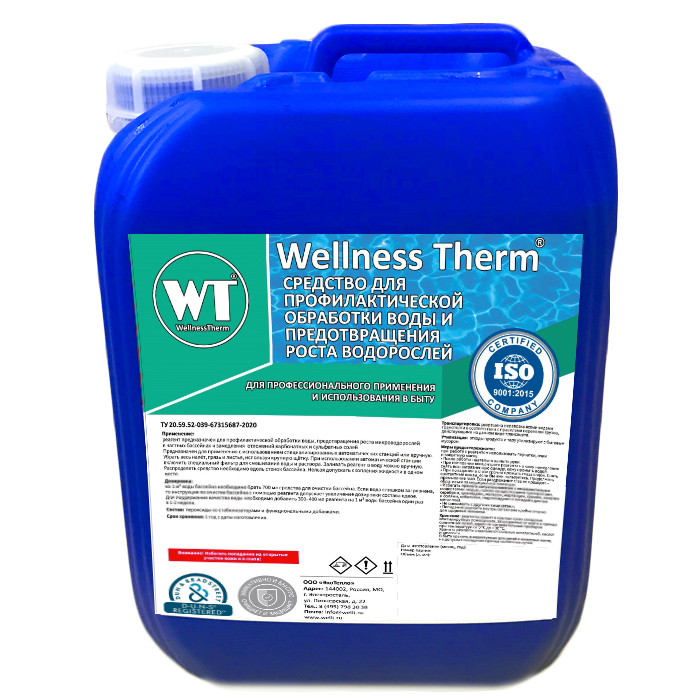 Средство Wellness Therm для профилактической обработки воды и предотвр. роста водорослей 312521 10л