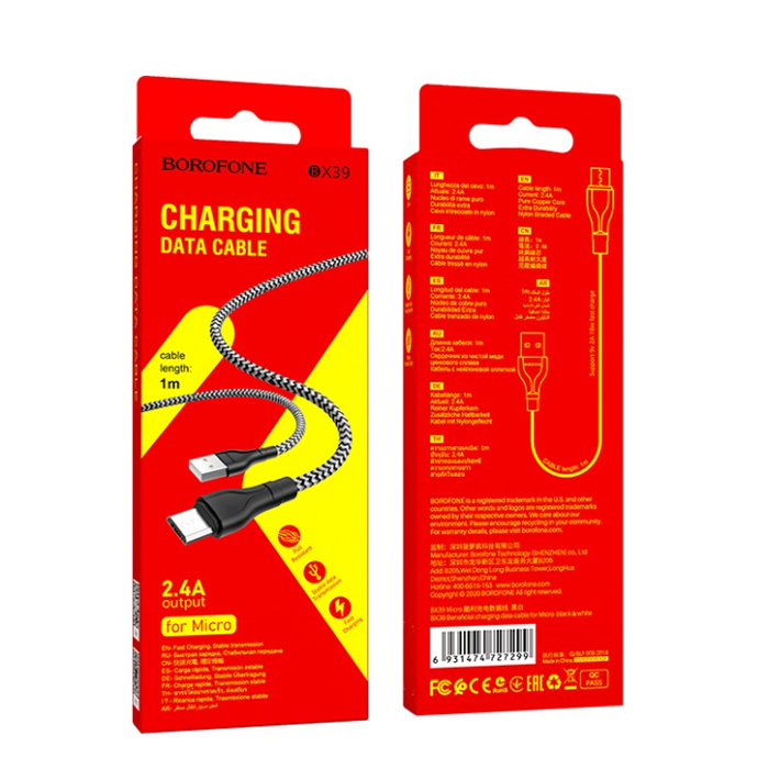 Кабель USB - микро USB Borofone BX39 Beneficial, 2.4А, 1.0м, цвет чёрный, белый