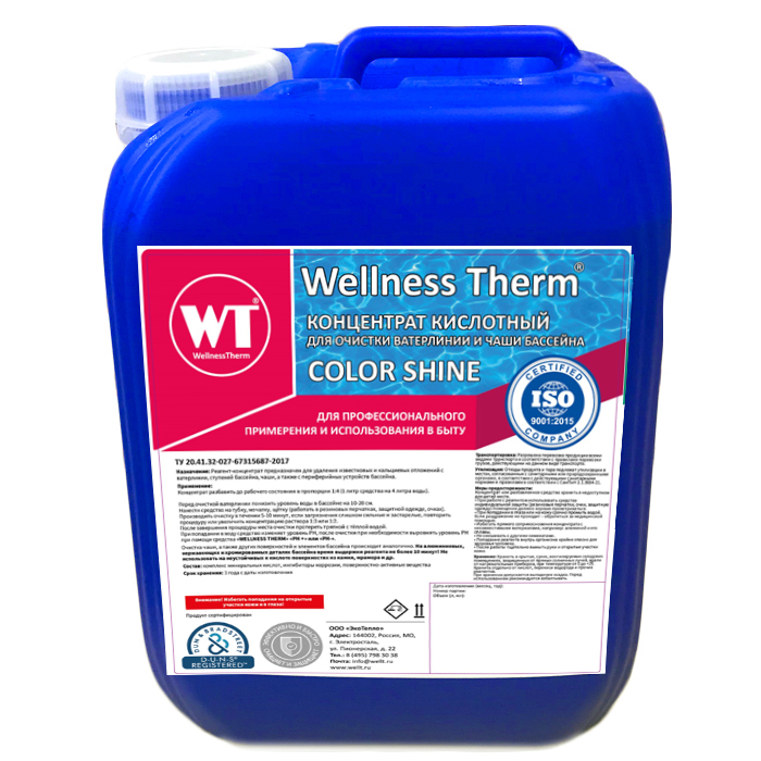 Концентрат СOLOR SHINE кислотный для очистки ватерлинии и чаши 
бассейна Wellness Therm 5л 877185