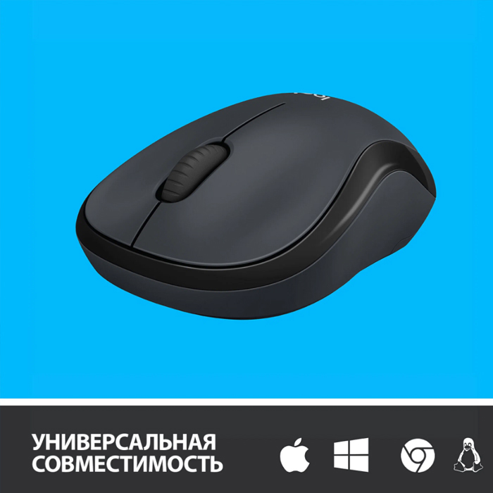 мышь USB Logitech M221 Silent (910-006510) Charcoal