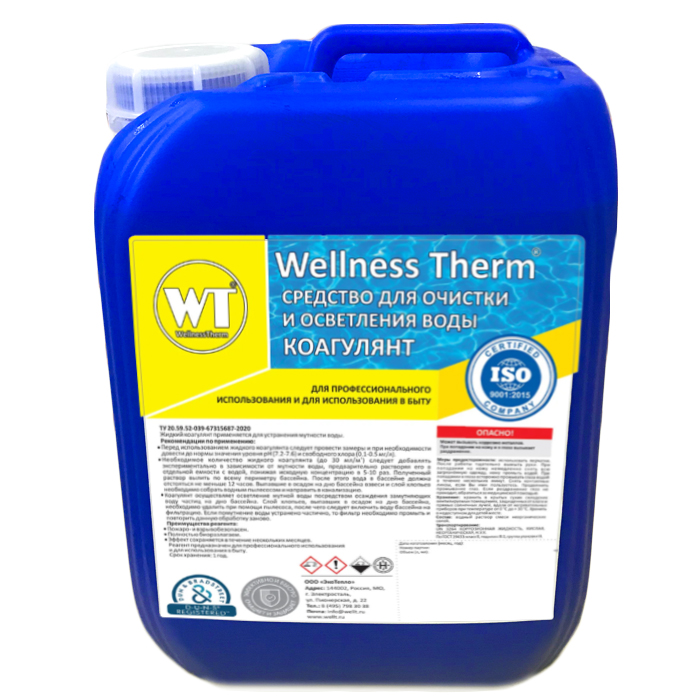 Коагулянт Wellness Therm Средство для очистки и 
осветления воды 5л 312590