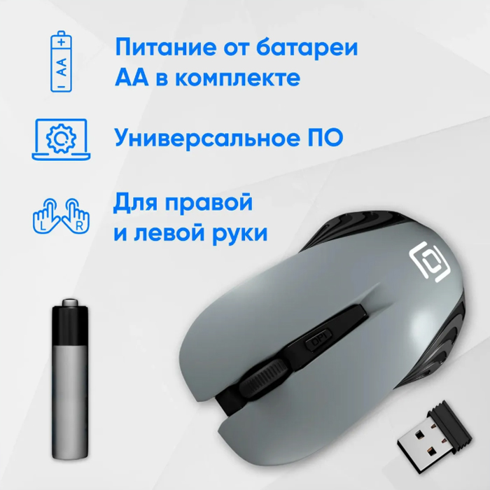 Мышь Оклик 545MW черный/серый оптическая 1600dpi беспров. USB для ноутбука 4but (368629)