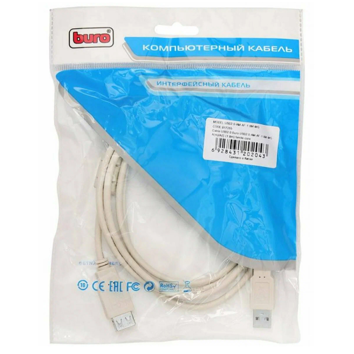 Кабель для принтера USB 2.0 A-B (printer), 1.8м серый Buro USB2.0-AM/BM