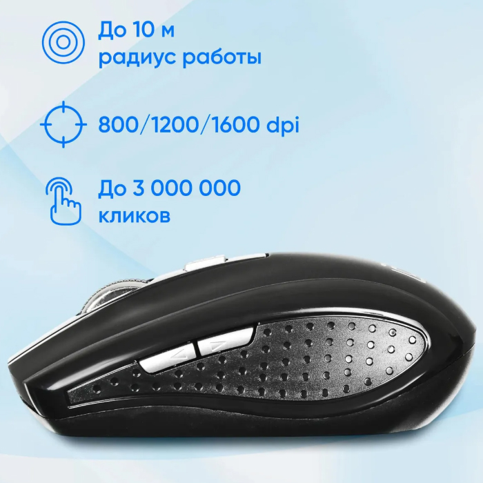 Беспроводная Мышь Oklick 635MB, Bluetooth, черная. 489349