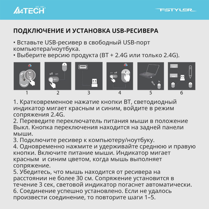 беспроводная мышь A4Tech Fstyler FB10C black