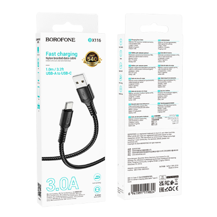 Type-C - USB кабель 1.0m  Borofone BX116 Certain (Black), нейлоновая оплетка. 6941991119804