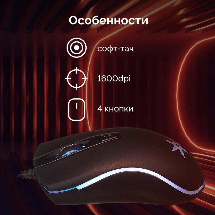 Oklick игровая мышь 704G, 1600dpi, TOKUGAWA 704G