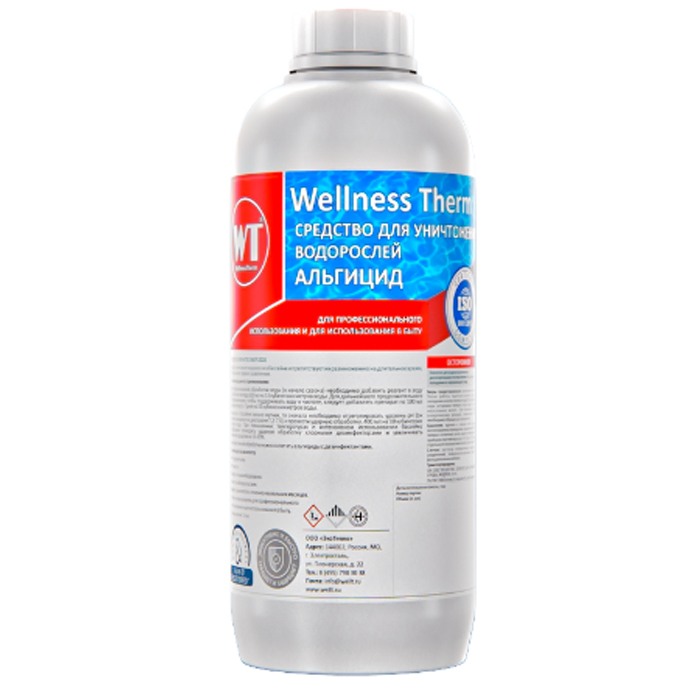 Средство Wellness Therm для уничтожения водорослей (Альгицид) 1л 312545