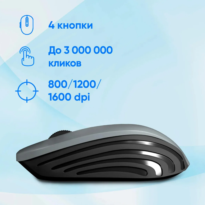 Мышь Оклик 545MW черный/серый оптическая 1600dpi беспров. USB для ноутбука 4but (368629)