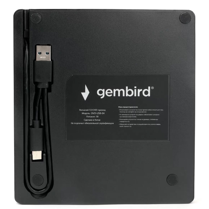 Привод внешний Gembird DVD-USB-04  black