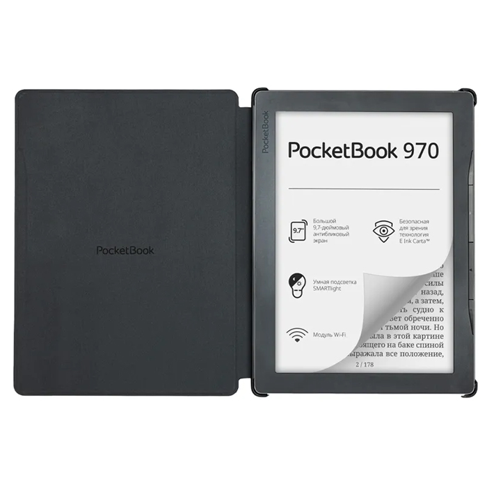 Чехол для книги PocketBook 970, чёрный (HN-SL-PU-970-BK-RU)