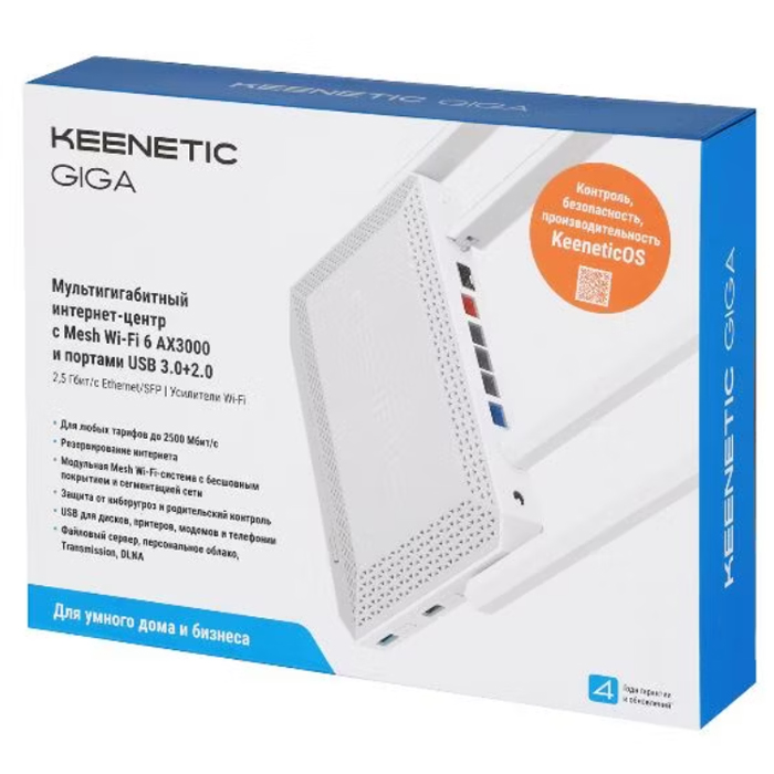 Интернет-центр Netcraze Giga (NC-1012)