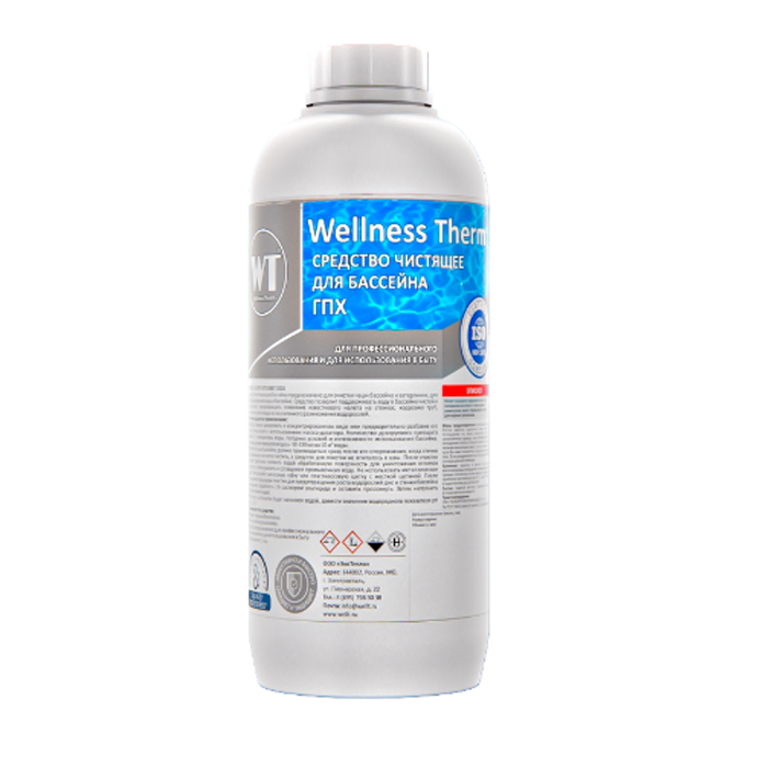 Средство чистящее 
дезинфицирующее 
для бассейнов Wellness Therm (ГПХ) 1л 312781